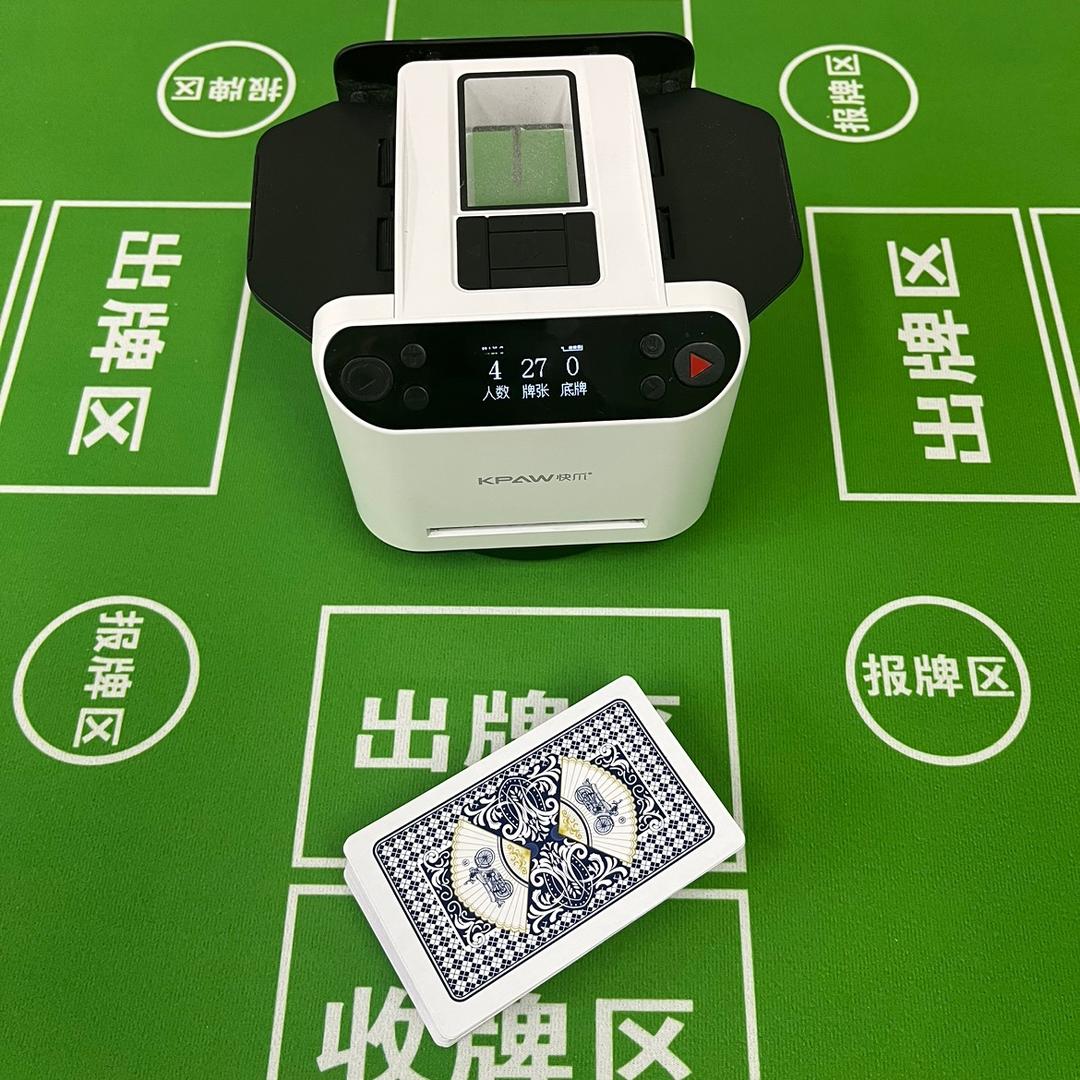 智能棋牌发牌机