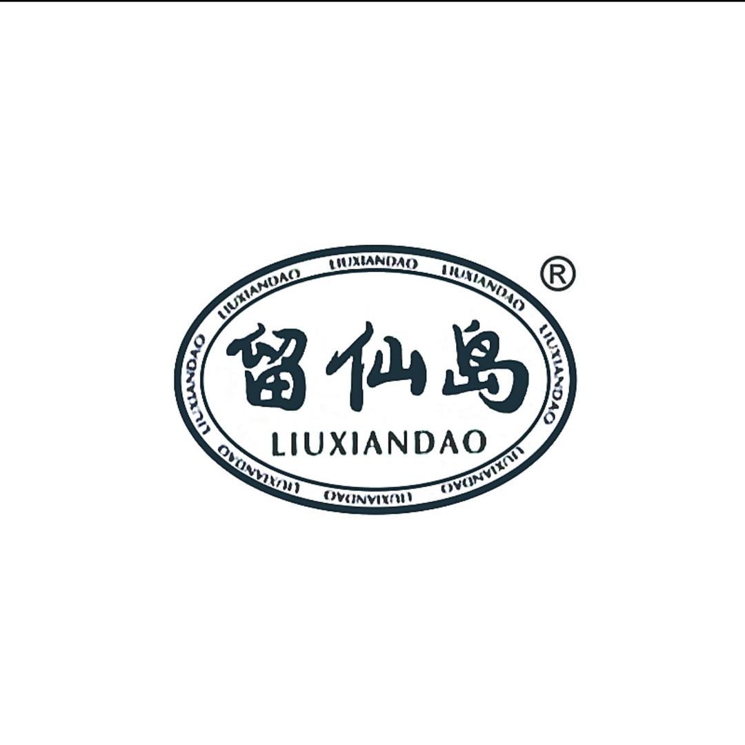 吕二哥辽参(只做高品质海货)