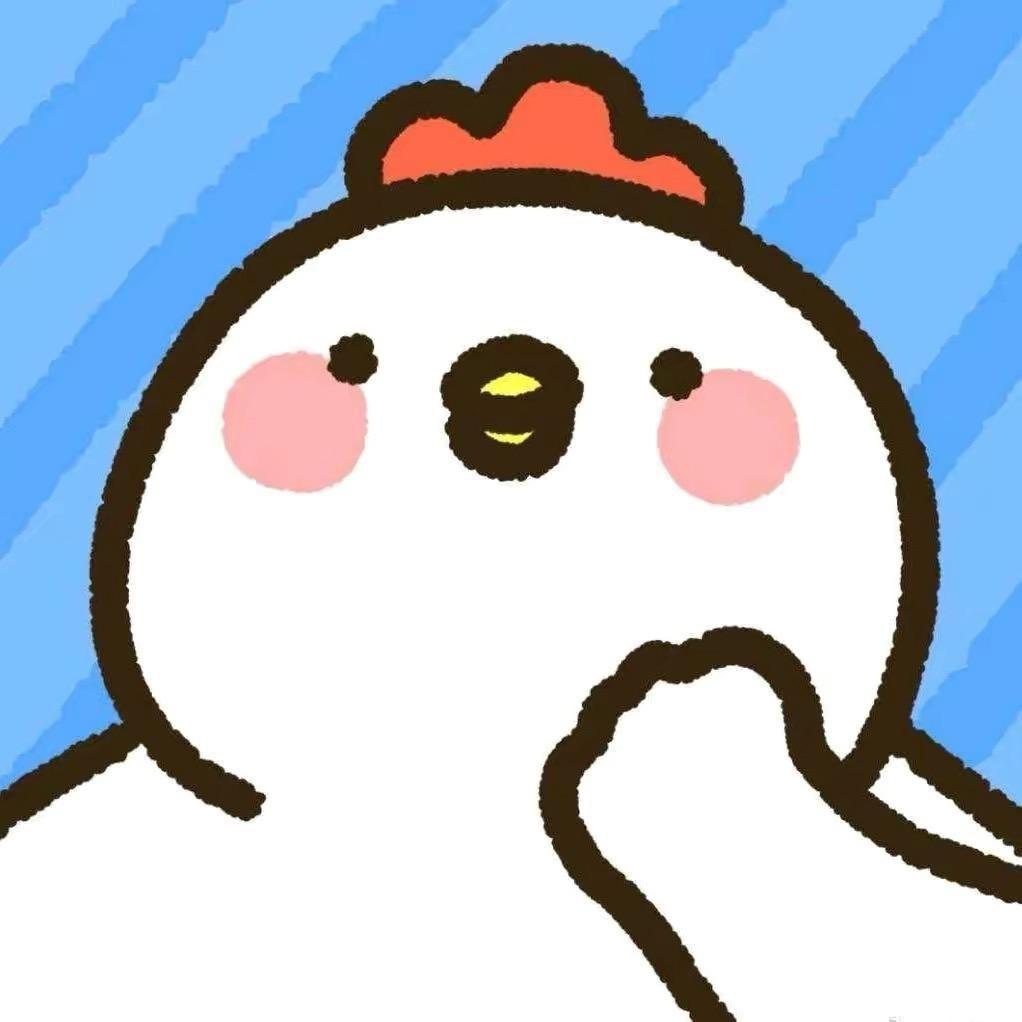 惊呆小鸡头