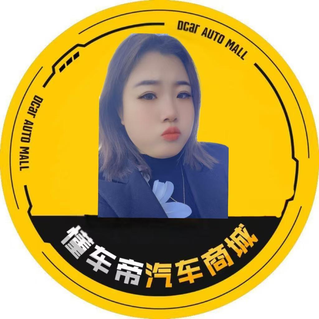 起团汽车   梁二岁