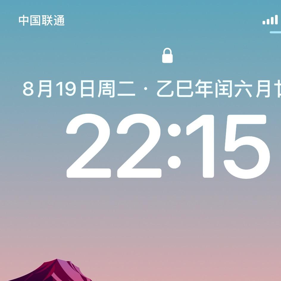 雪连花