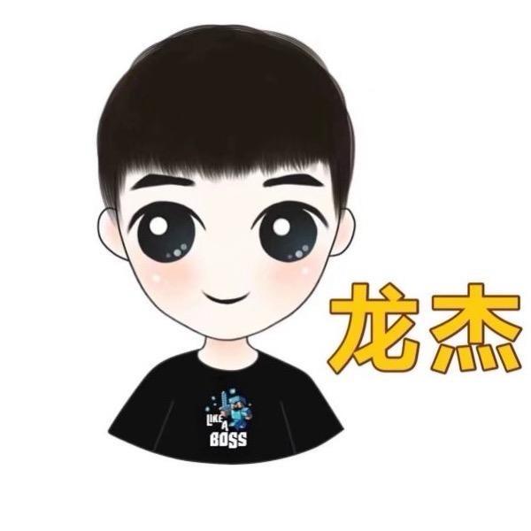 丁龙杰