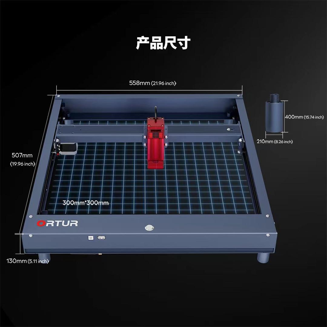 昂图智能雕刻机（朱总）