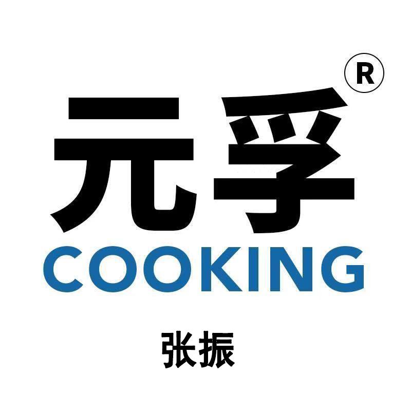 元孚洗碗机蒸煮炉