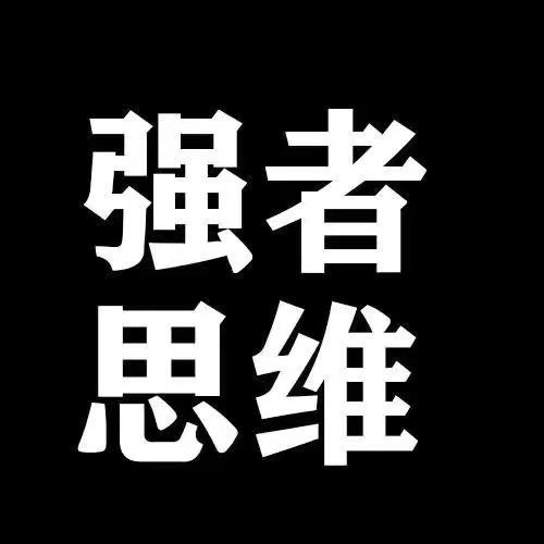 智慧（同款在橱窗）
