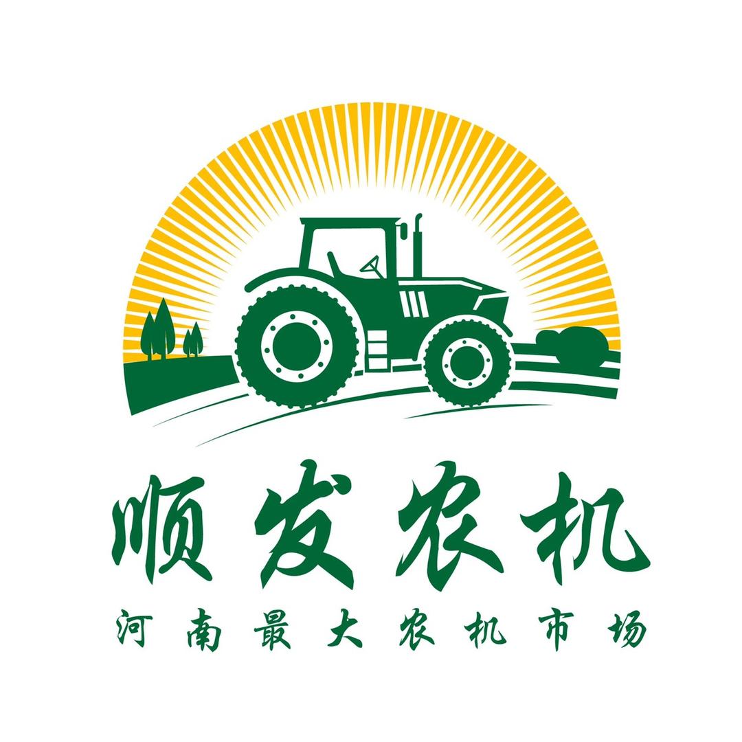顺发农机