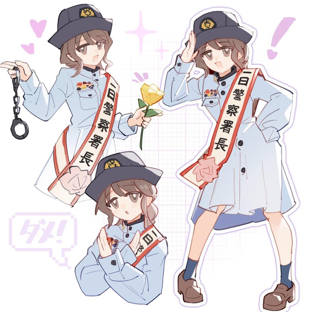 绮太郎