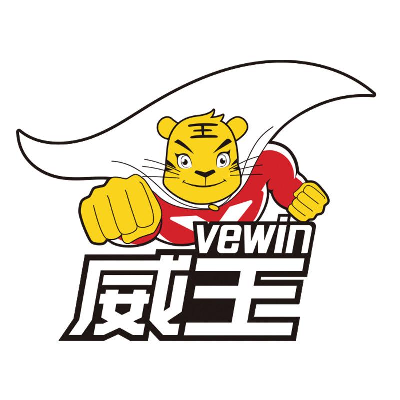 vewin威王家居清洁旗舰店