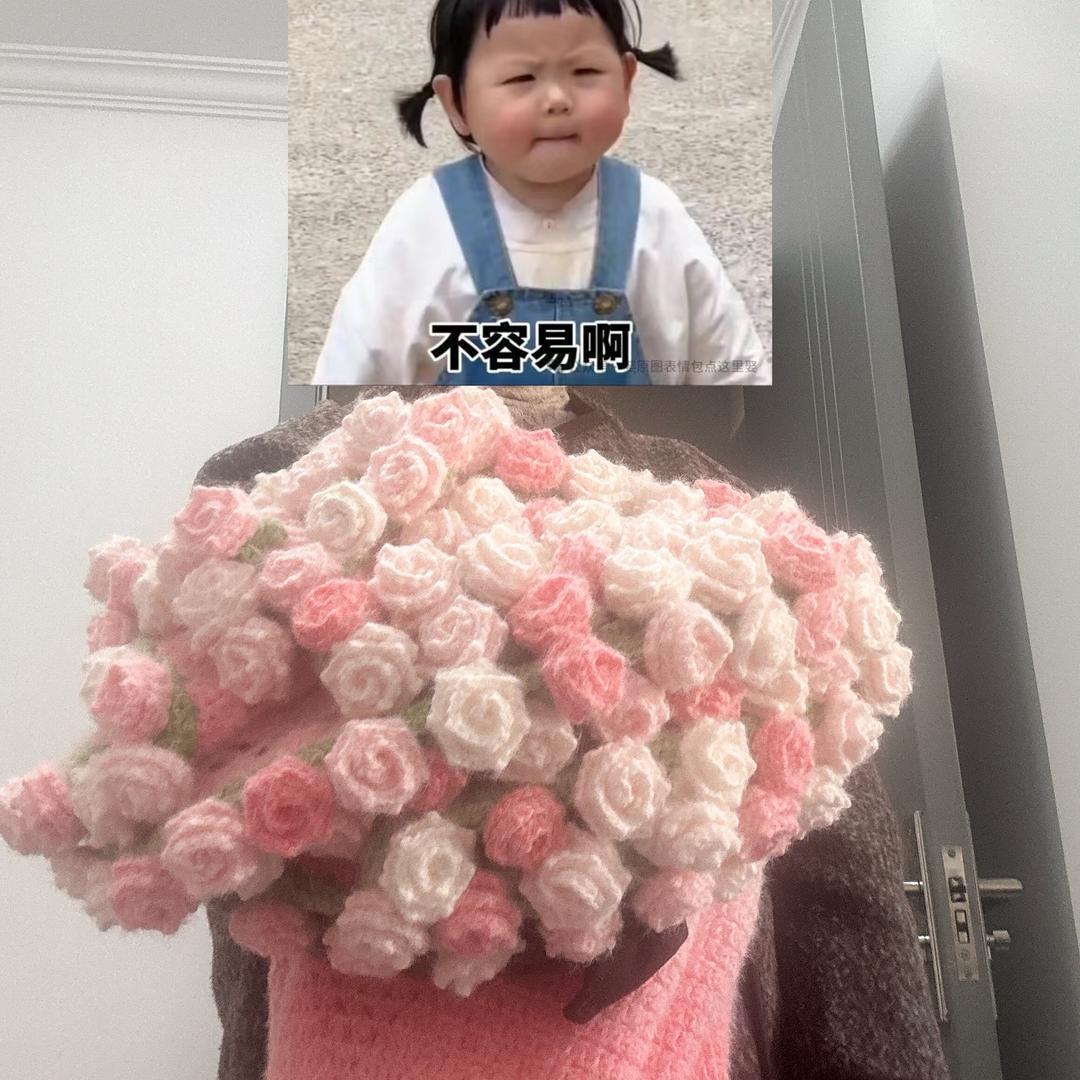 婷婷钩织在线接🥚（新）