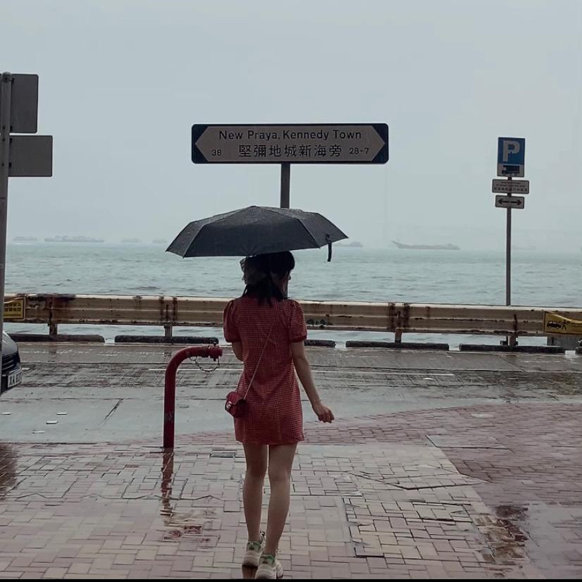 雨後兲晴