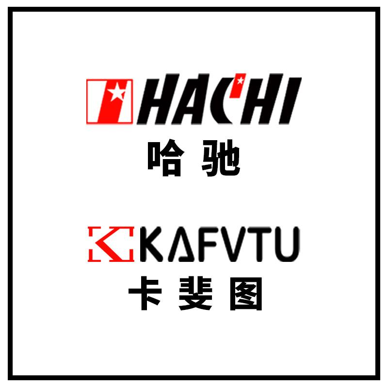 哈驰寮步嘉荣店