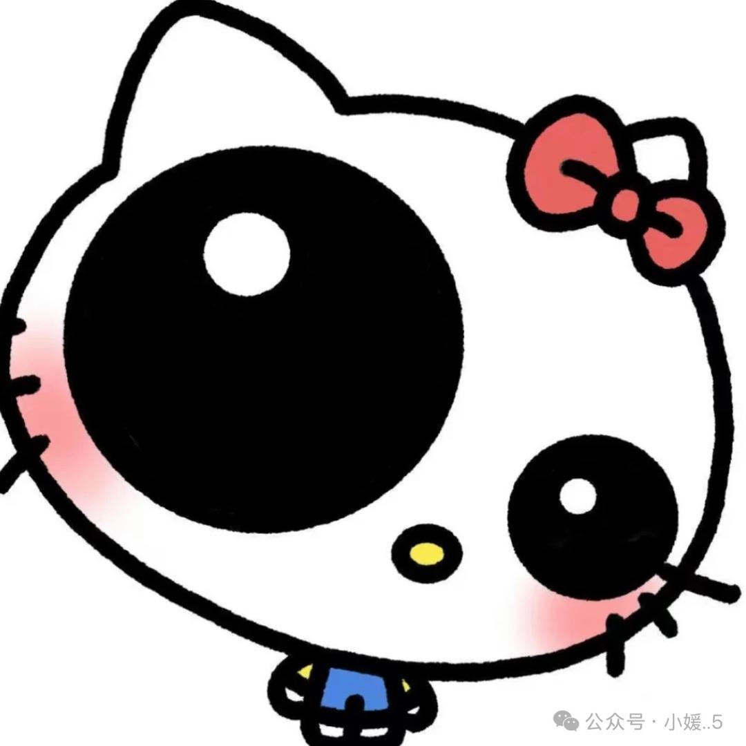 哎呀哎呀喂