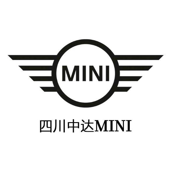四川中达MINI（成都）