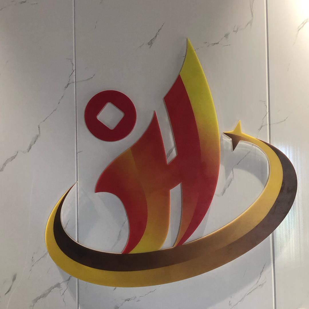 昊诚新能源