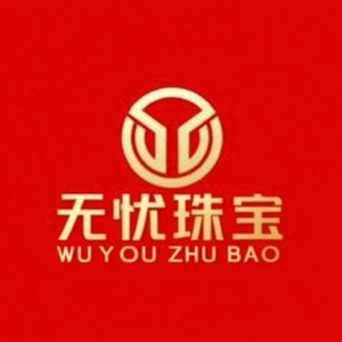 金匠无忧珠宝