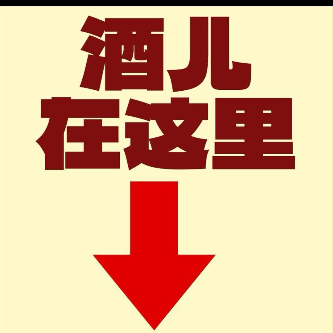 茅子客服