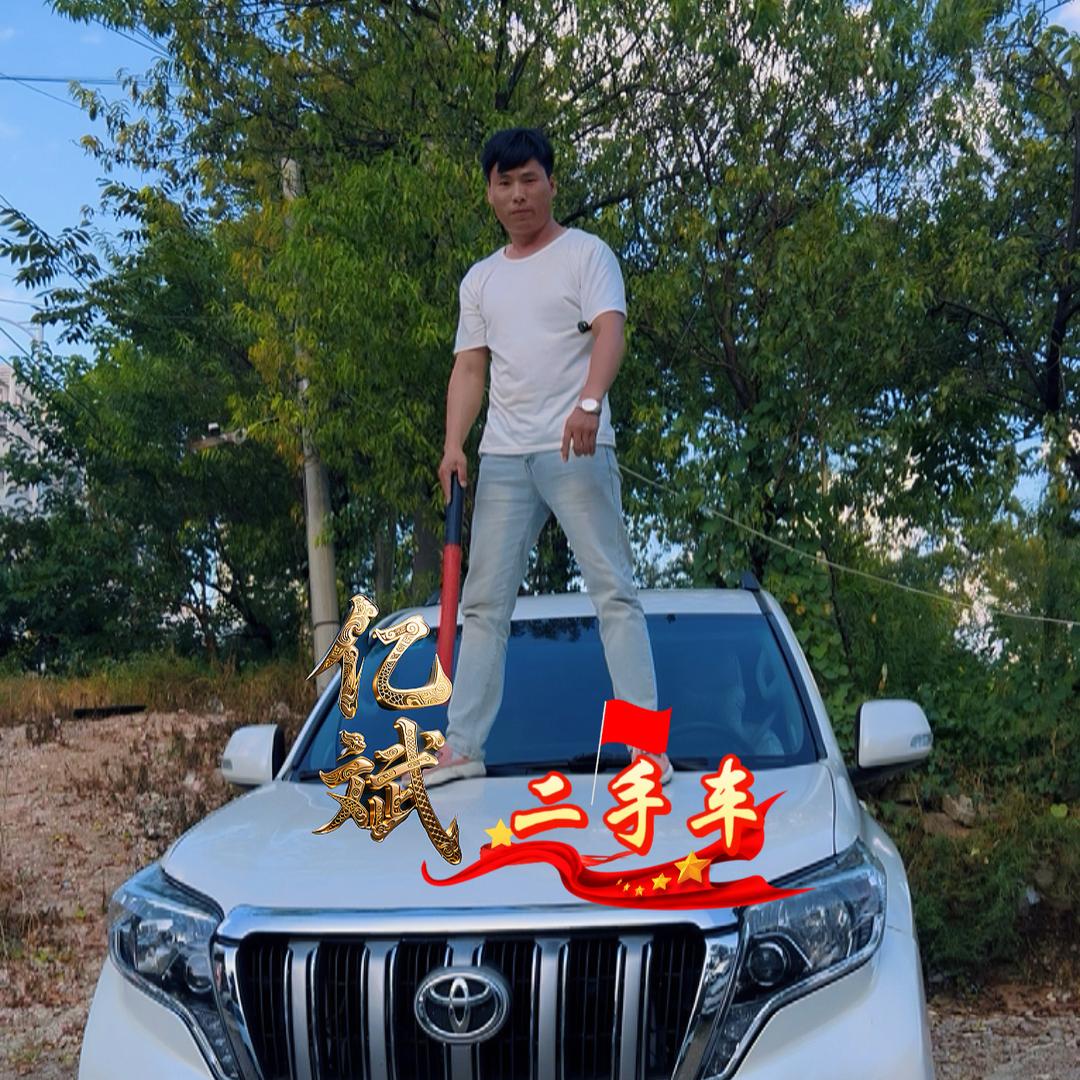 贵州亿斌汽贸