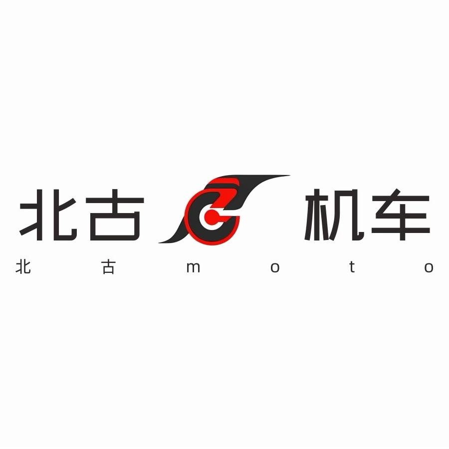 北古机车〈胖徐〉