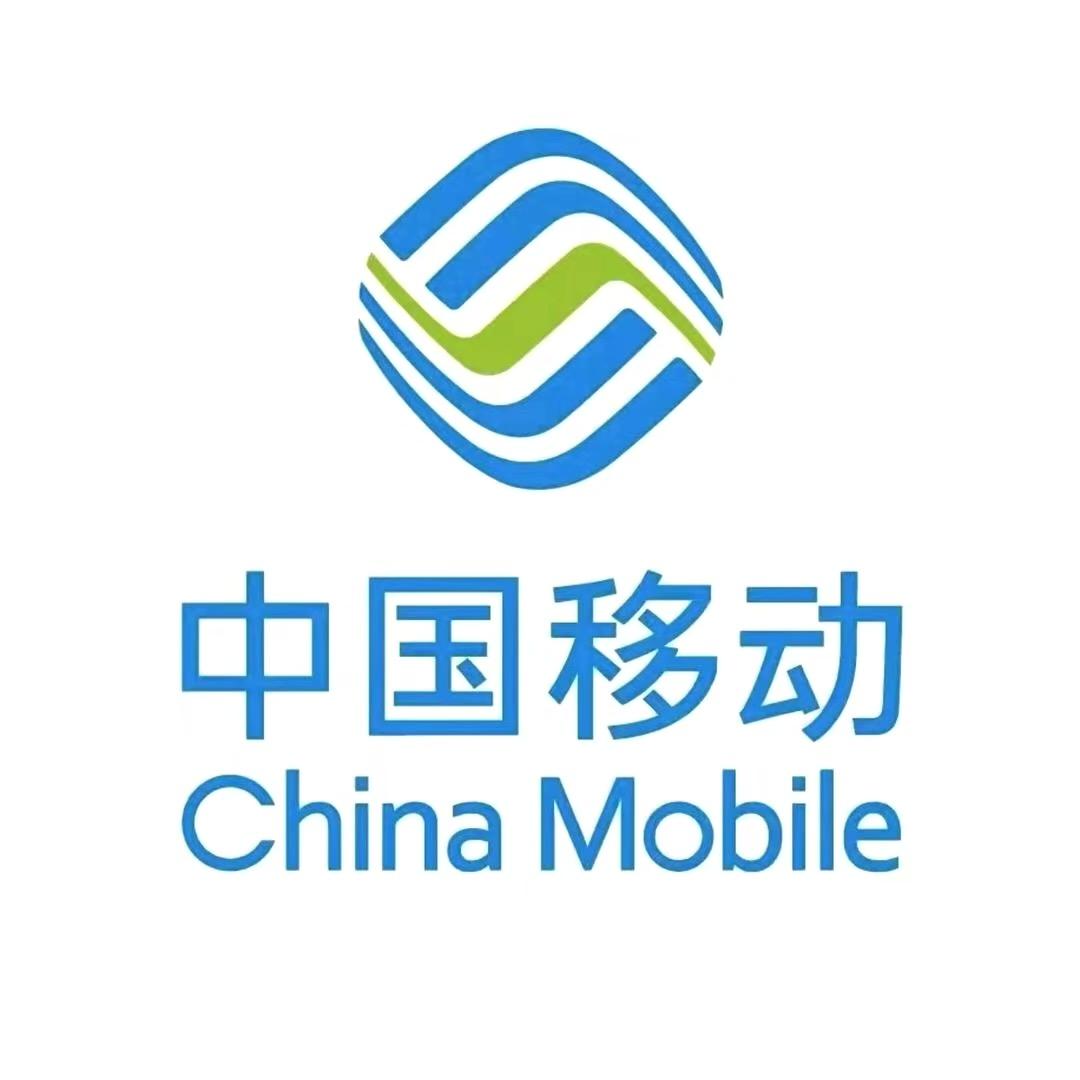 移动营业厅全国通用流量广电电信电话卡