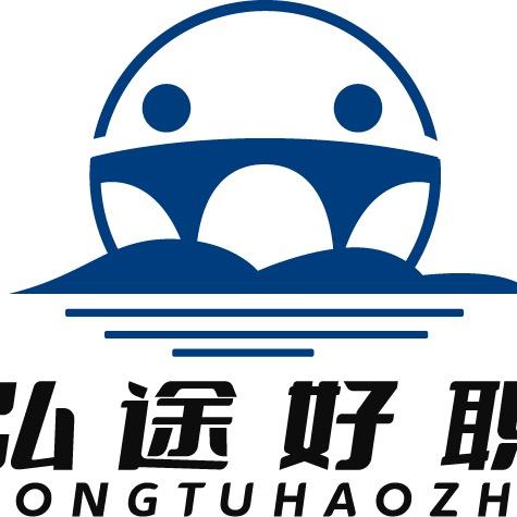 弘途燕子老师带你求好职