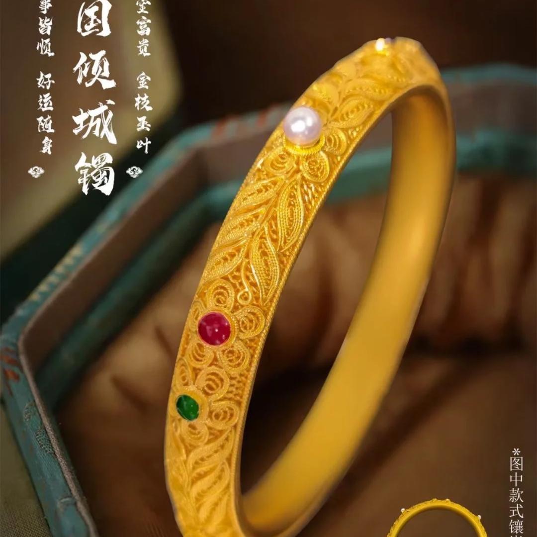 晋城市城区八号金铺