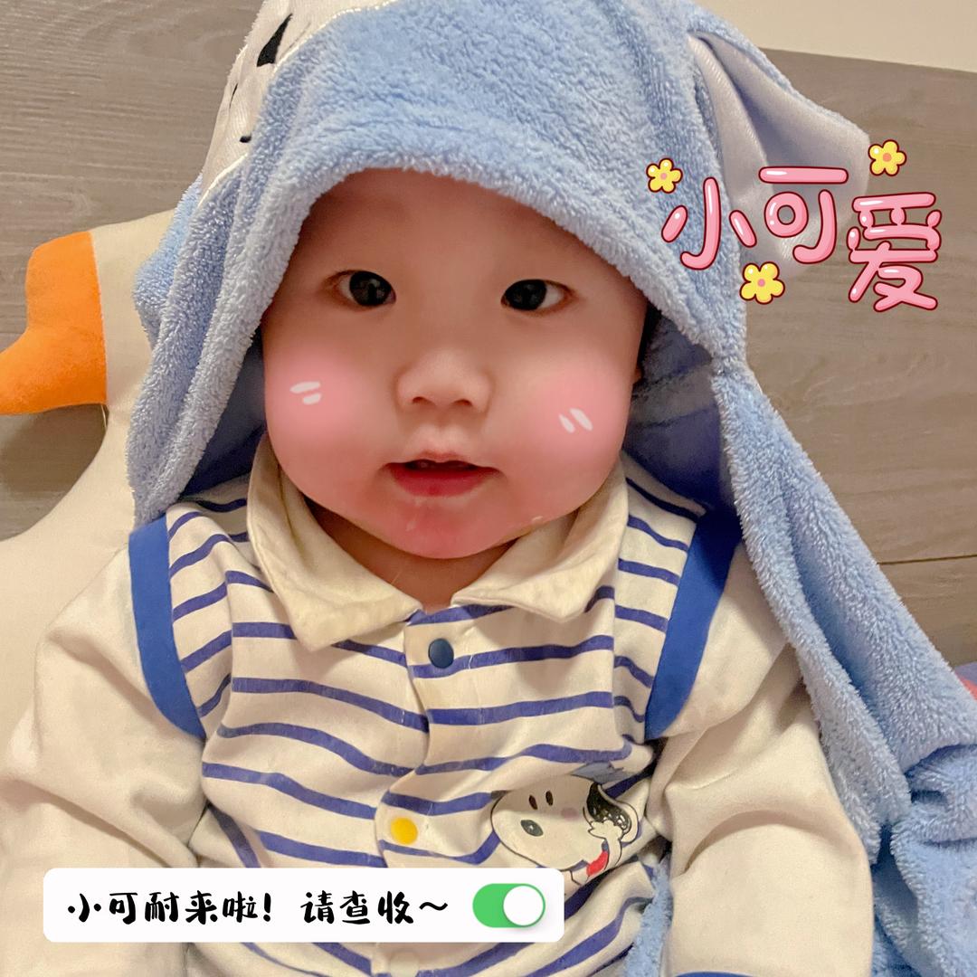 允泽宝贝成长记录⛄️