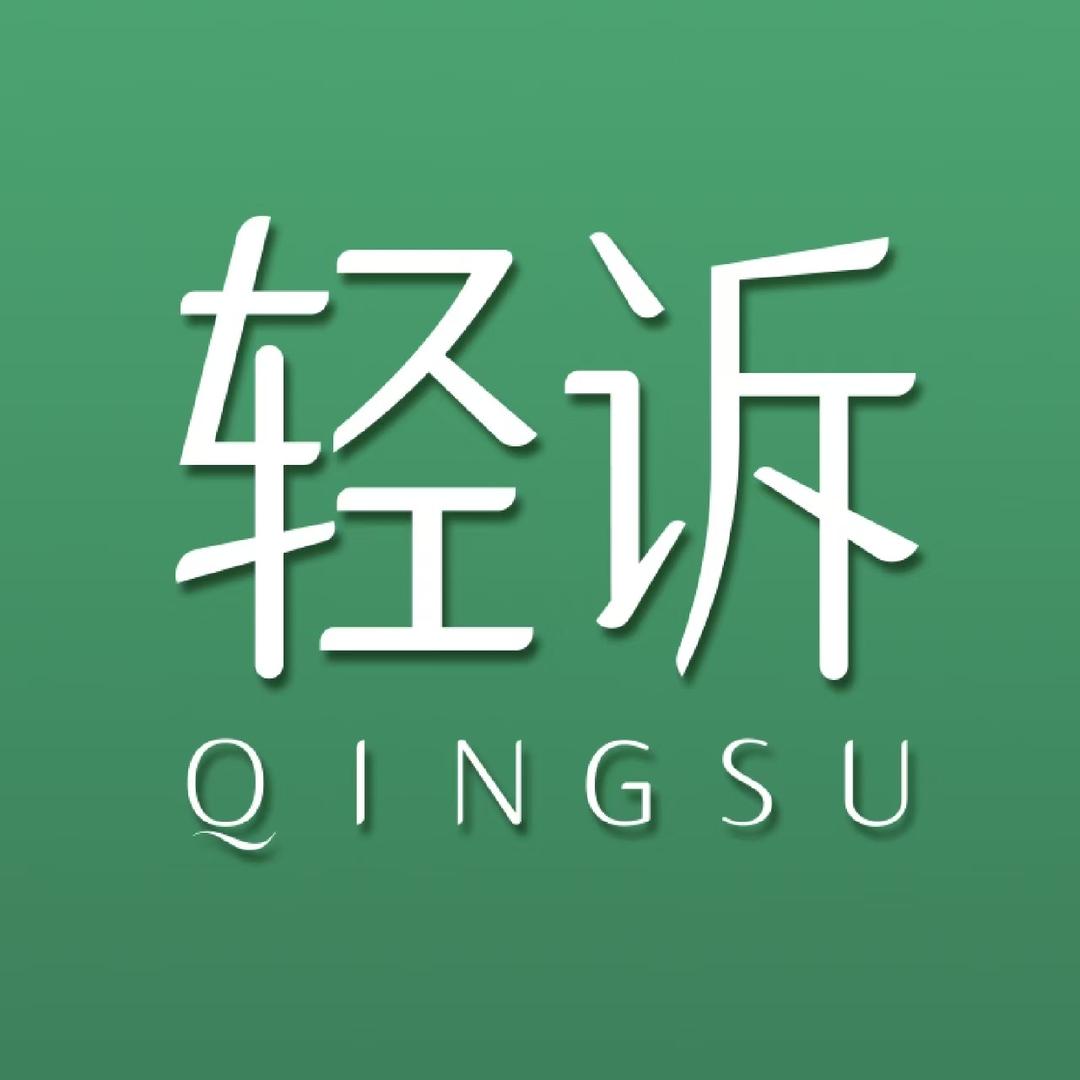 阿衣莫