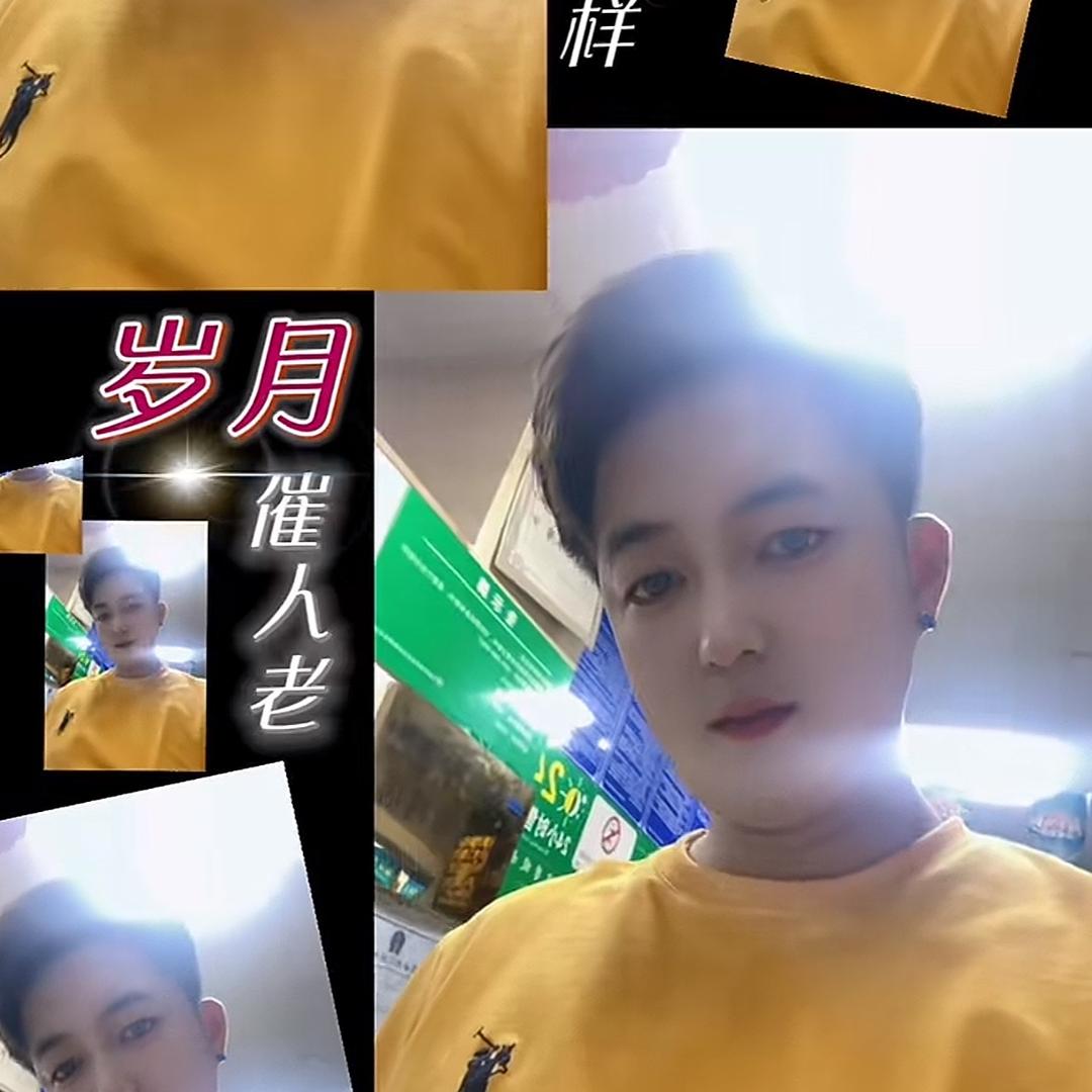 可能再见就是下辈子