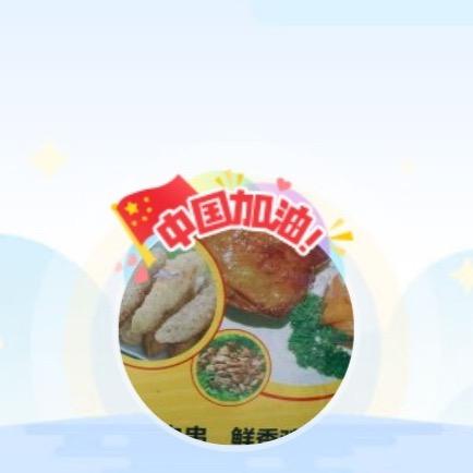 MFF