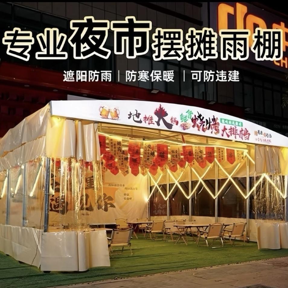 博创推拉雨棚工厂定制