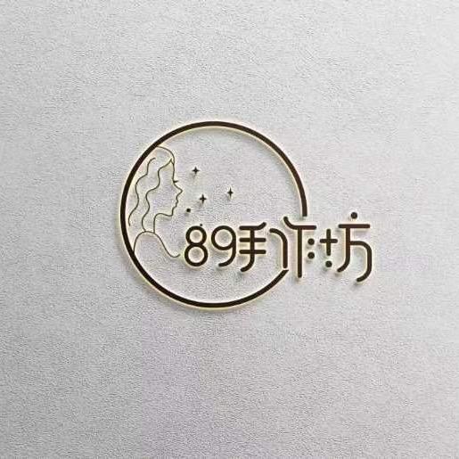 8·9手作坊