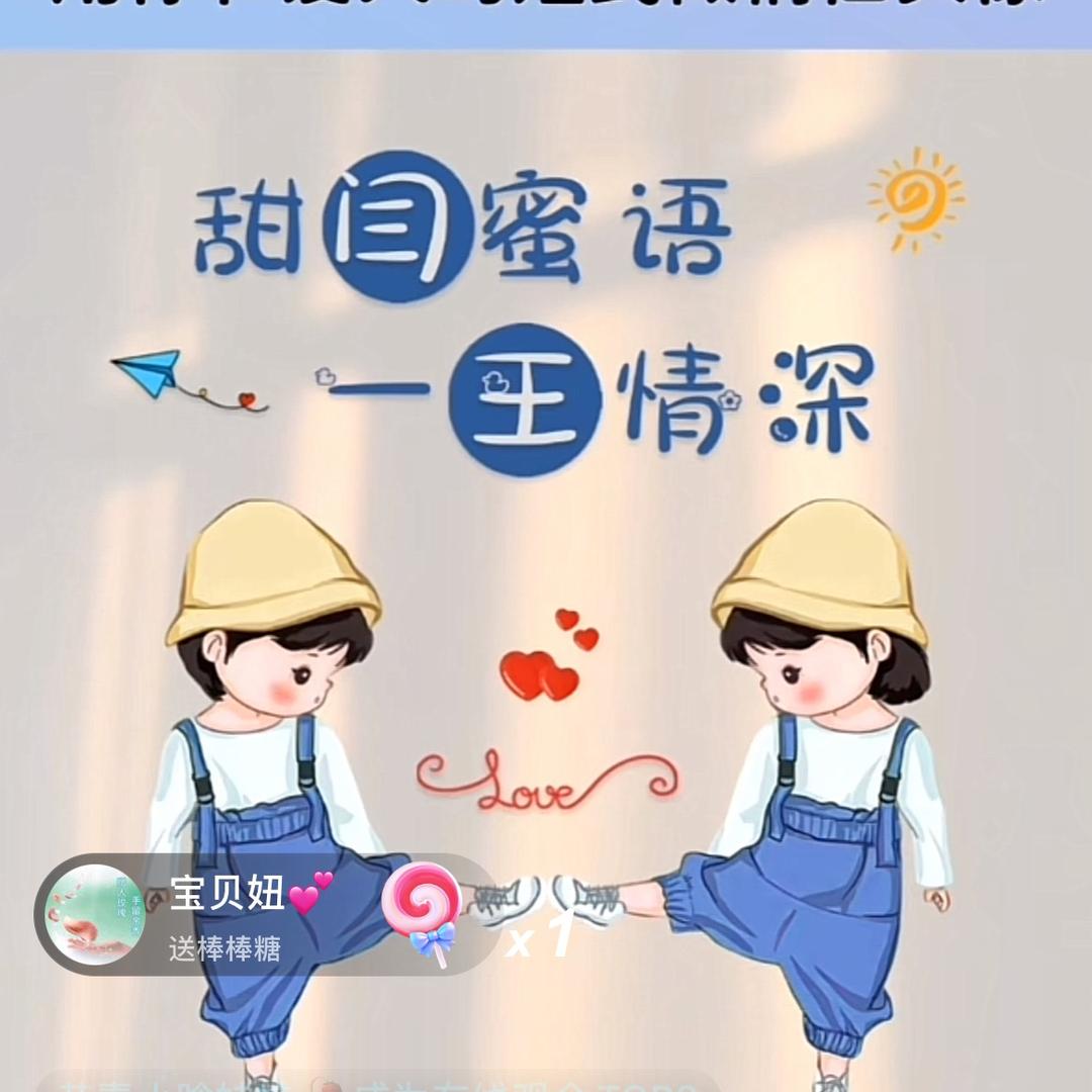 合苗合苗