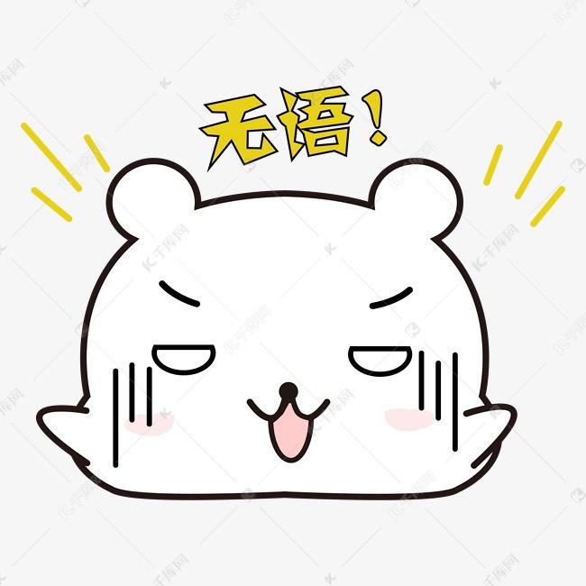 饼η