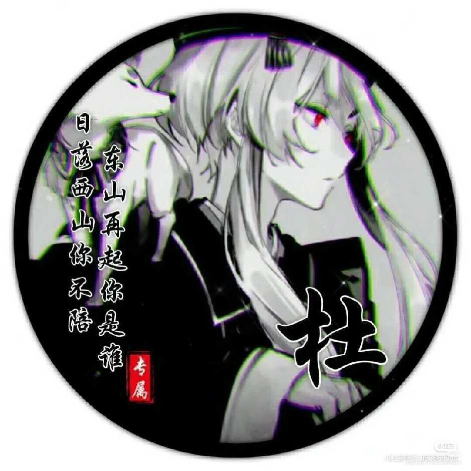 张大姐好物分享