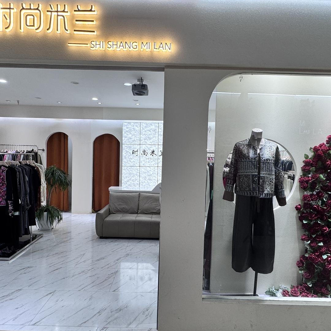 时尚米兰(鑫都商城店)官方号