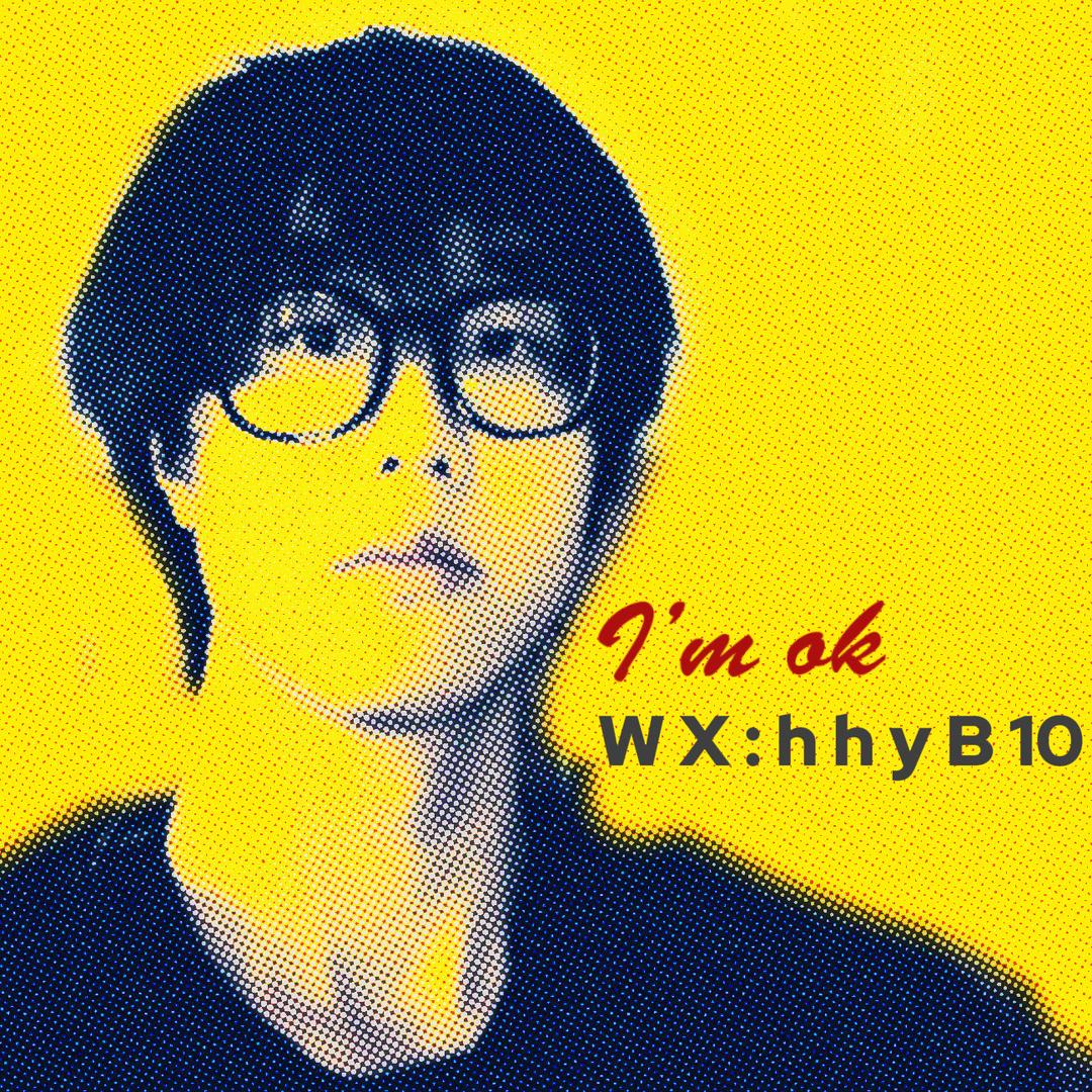 超级无敌晴天霹雳哇呀呀框框擦魔法智慧球