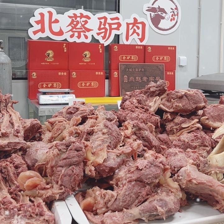 大城北蔡驴肉
