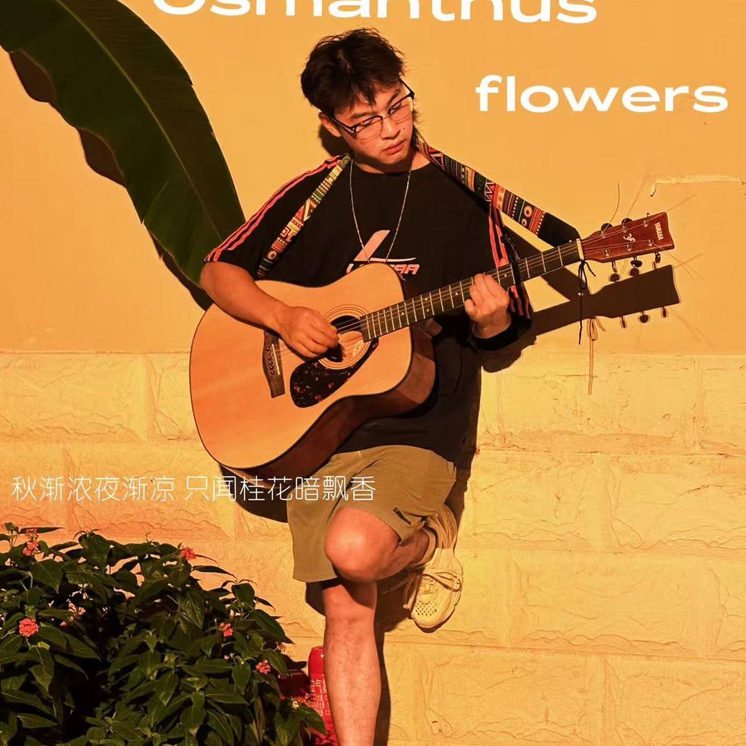 小玖