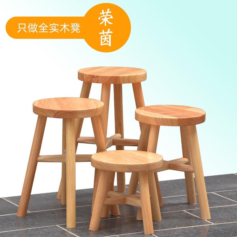 荣茵木凳