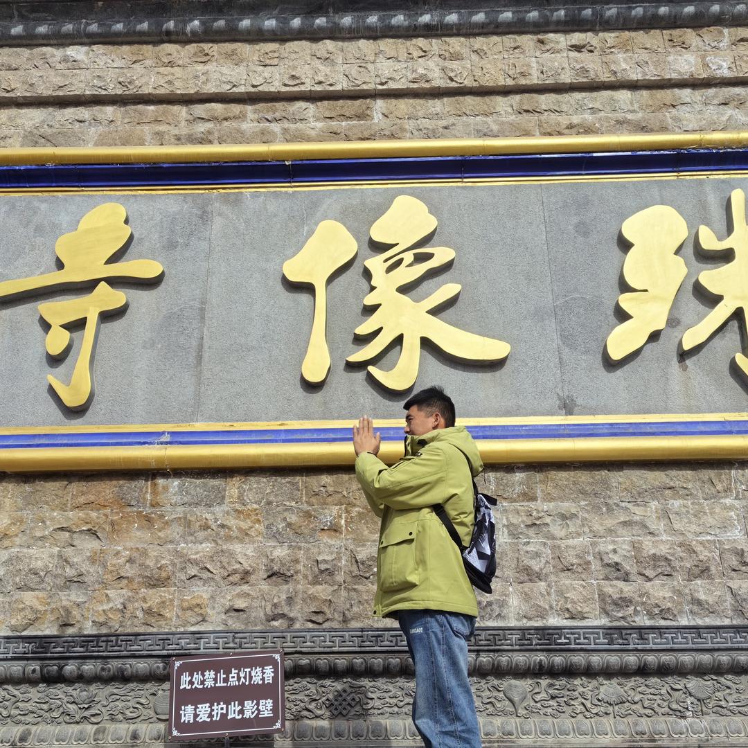 徐水姚沛工程机械配件（挖斗）经营部