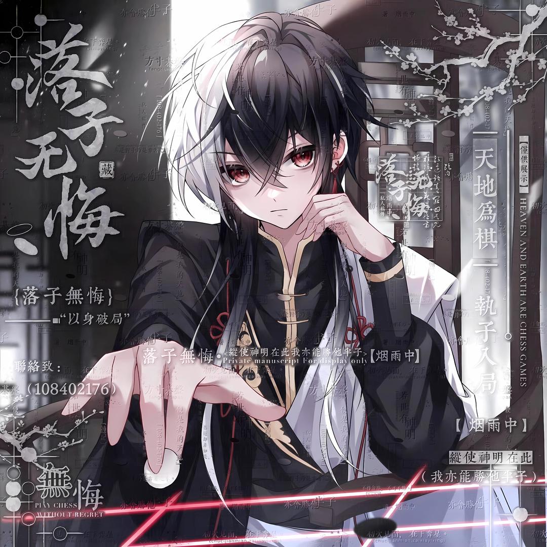 薄青7