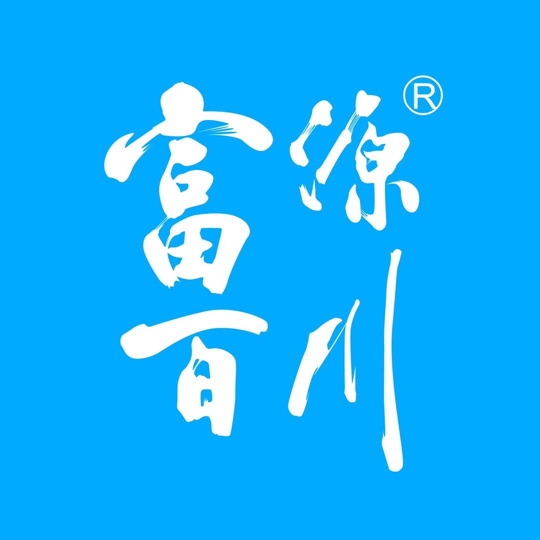富源百川精品店