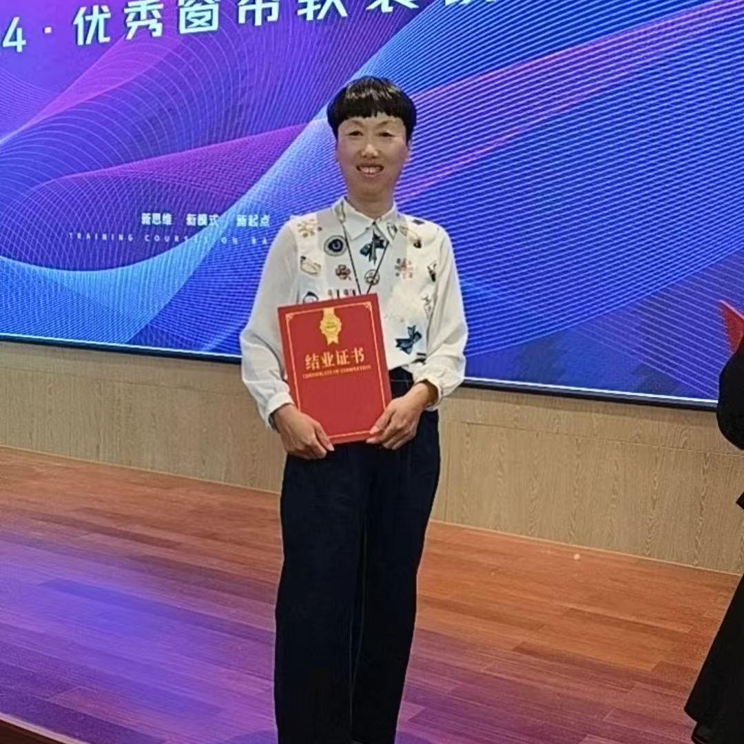 临漳俊英窗帘布艺