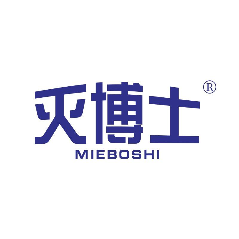 灭博士驱虫用品旗舰店甄选号
