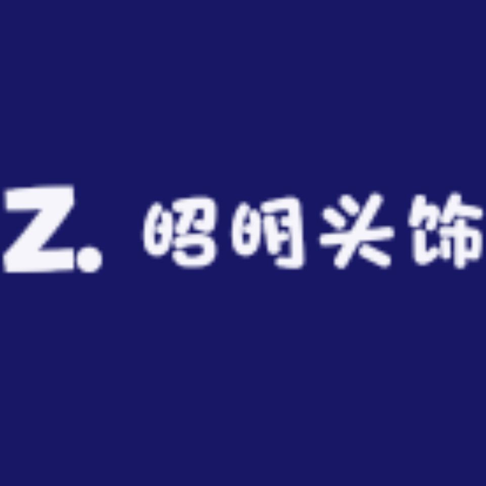 义乌昭明头饰