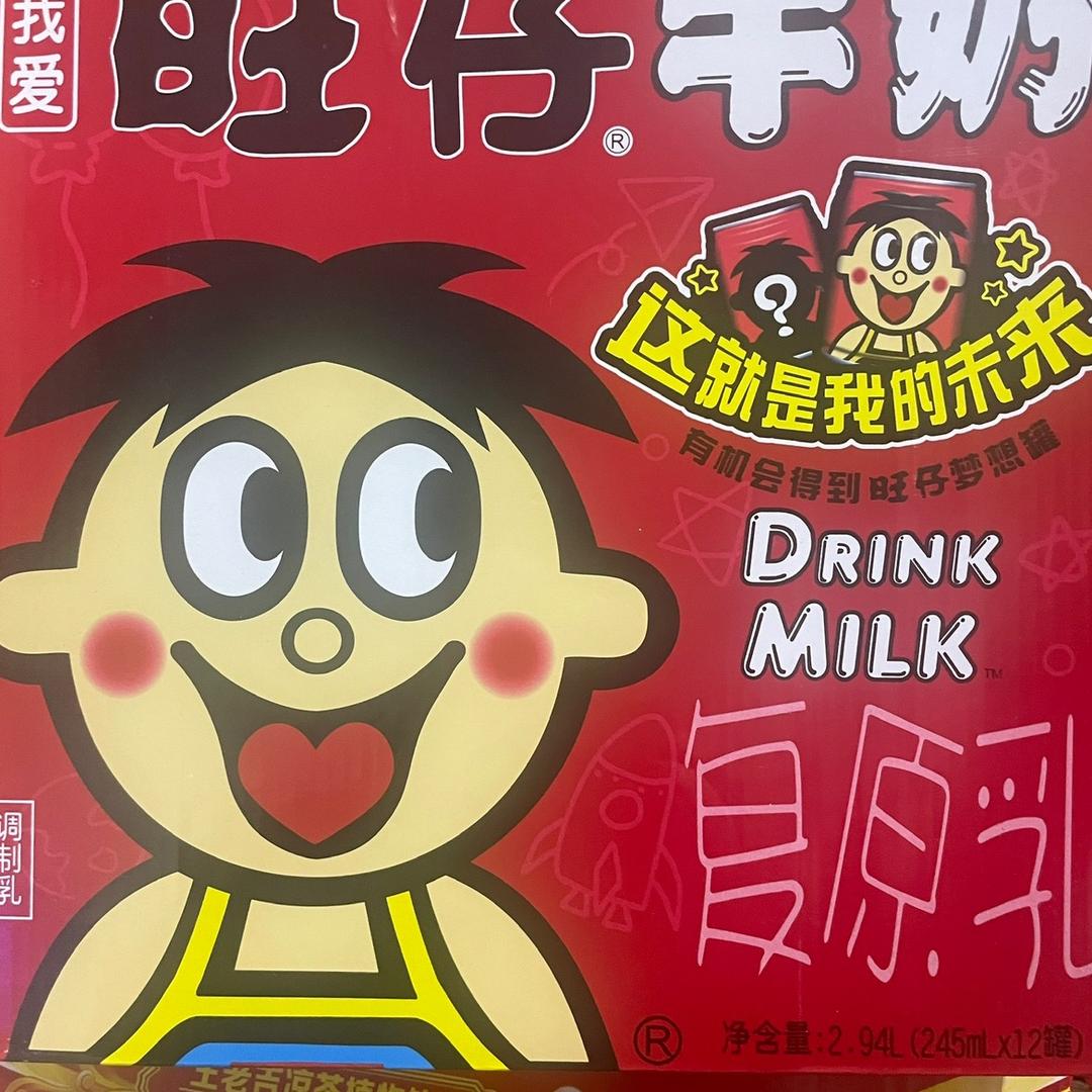 婵铃饮料经营部