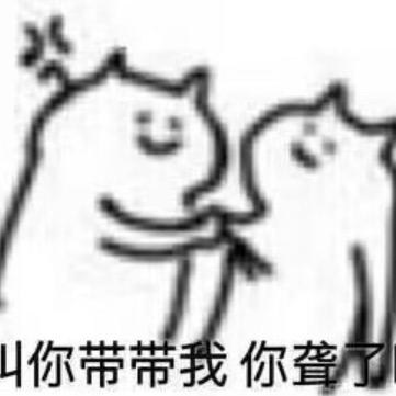 东北第一深情