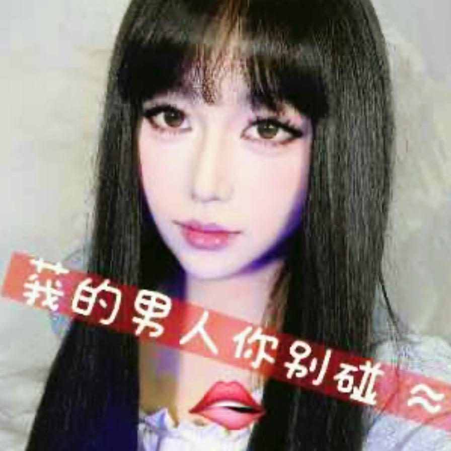 啊温温仔（抿嘴哥版）