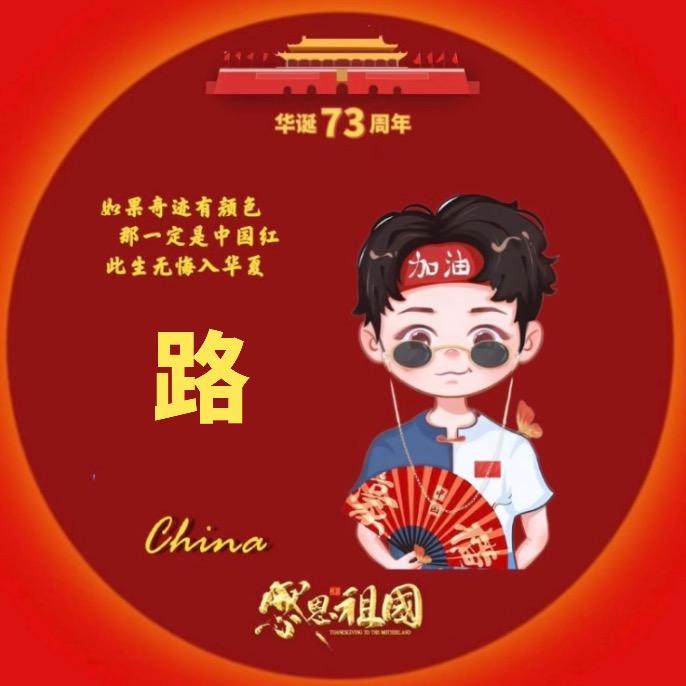 玖韵
