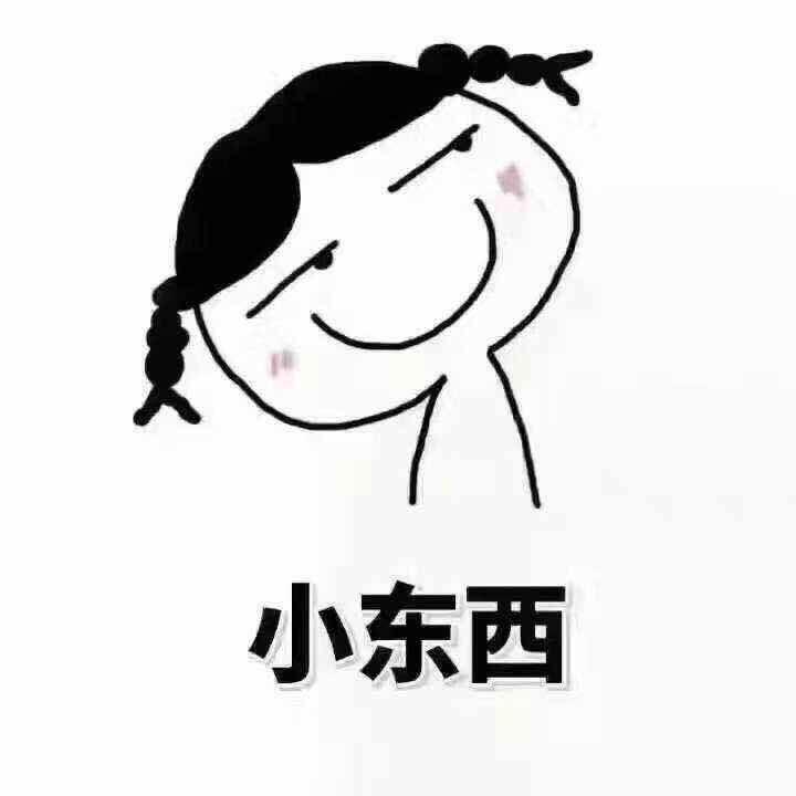 小喵咪🐱